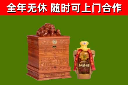 梁河县烟酒回收80陈年贵州茅台酒.jpg