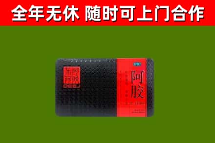 梁河县烟酒回收阿胶.jpg